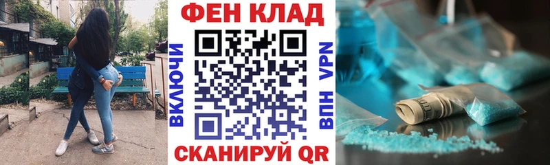 где купить Стародуб АМФЕТАМИН Premium