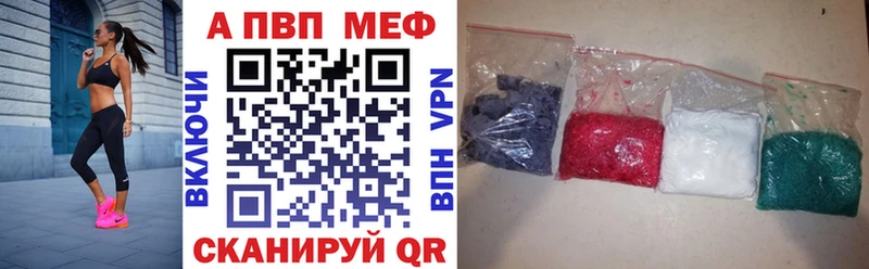 Alfa_PVP VHQ Стародуб