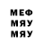 МДМА VHQ NaMfon