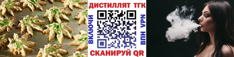 Cannafood марихуана  Стародуб 