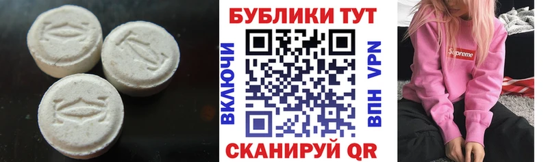 Ecstasy бентли Стародуб
