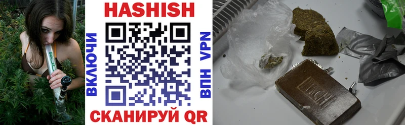 купить наркотики сайты  Стародуб  мега   Гашиш VHQ 