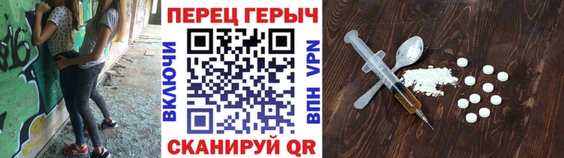 ГЕРОИН герыч  купить   Стародуб 