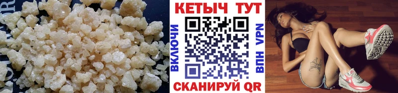 купить наркотик  shop как зайти  Кетамин ketamine  Стародуб 