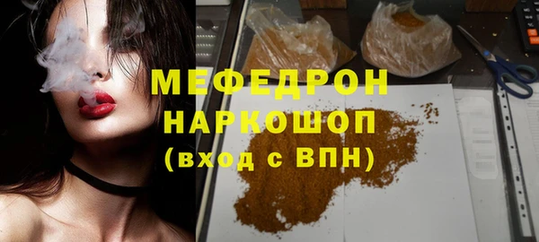 каннабис Армянск