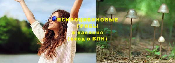 мяу мяу кристалл Аркадак