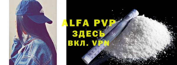 мяу мяу кристалл Аркадак