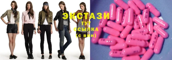 каннабис Армянск