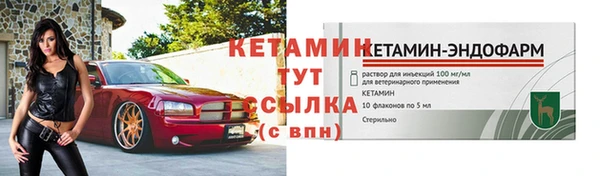мяу мяу кристалл Аркадак