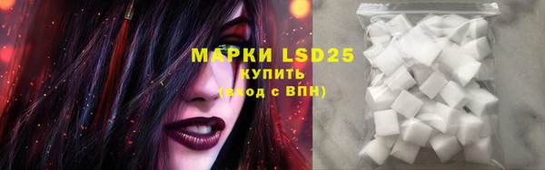мяу мяу кристалл Аркадак