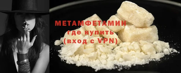 мяу мяу кристалл Аркадак