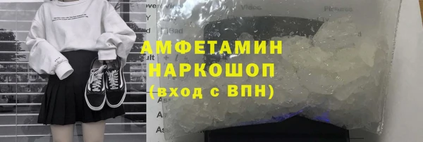 мяу мяу кристалл Аркадак