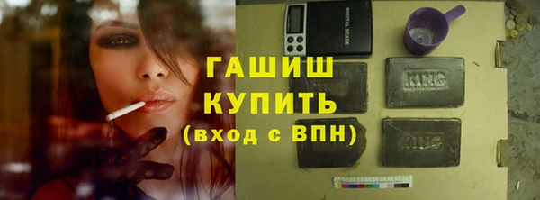 каннабис Армянск
