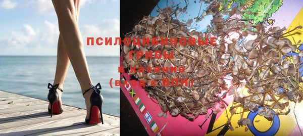 мяу мяу кристалл Аркадак