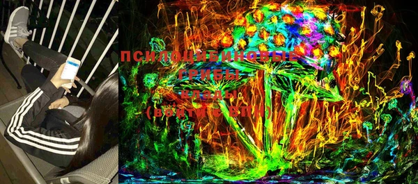 мяу мяу кристалл Аркадак