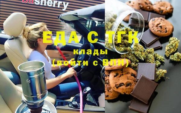 каннабис Армянск
