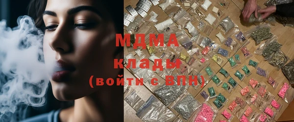 мяу мяу кристалл Аркадак