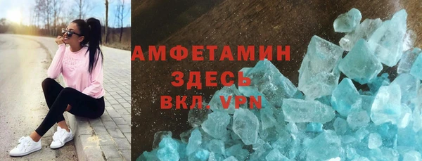 мяу мяу кристалл Аркадак