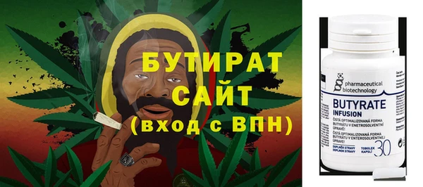 каннабис Армянск