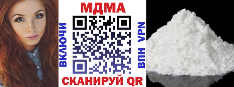 МЕГА зеркало  Стародуб  MDMA молли  где купить наркотик 