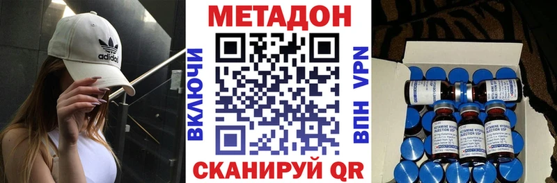 Метадон белоснежный Стародуб