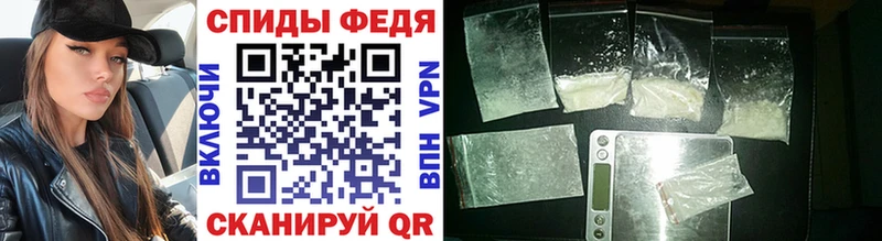 shop состав  Стародуб  Первитин кристалл 