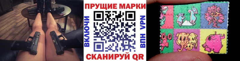 Марки N-bome 1,8мг  OMG ссылка  Стародуб 