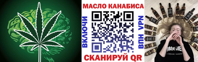 Дистиллят ТГК Wax  Стародуб 